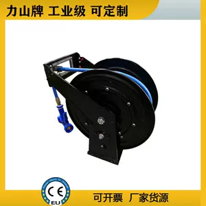 空气卷盘器- Top 100件空气卷盘器- 2024年3月更新- Taobao