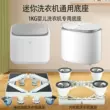 Đồ lót nhỏ giá đỡ máy giặt mini giá đỡ chân đế Xiaomi Little Swan miếng lót chân ròng rọc giá đỡ giá đựng đồ di động kệ đựng sách