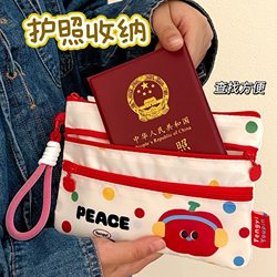 Creative Cartoon Document Storage Bag, Travel Passport, Portable Id Card, Coin Card Holder, Multi-Functional Document Bag