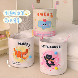 Large Capacity Dirty Clothes Basket, Household Dirty Clothes Hamper, Bathroom Dirty Clothes Foldable and Portable Dirty Clothes Bin, Toy Storage Bucket