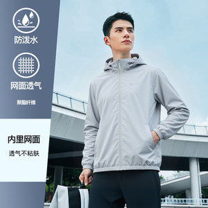 
ERKE Hongxing Erke Jacket Men's Jacket Windproof Hooded Sportswear Spring and Autumn Men's Fashion Versatile Tops Men