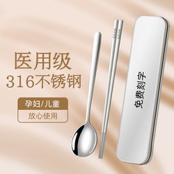 316 Stainless Steel Chopsticks and Spoon Set Portable Box Cutlery Stainless Steel Cutlery Box Travel Student Portable Cutlery