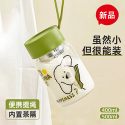 High Borosilicate Glass Cup, High Temperature Resistant, Graduated Milk Cup, Stylish for Girls, Portable for Tea, Soy Milk, Breakfast Water Cup