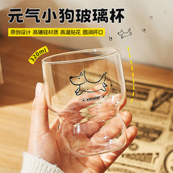 High Borosilicate Glass Coffee Cup, Niche Juice Cup, 2026 Hot-Selling Household High-Appearance Milk Beverage Water Cup
