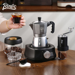 Bincoo Dual-Valve Su8 Moka Pot Electric Stove Coffee Maker Home Small Hand-Cranked Italian Coffee Machine Set