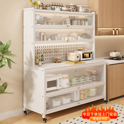 Slate Sideboard Kitchen Storage Rack Floor-Standing Multi-Layer Multi-Functional Microwave Oven Pot Appliance Storage Cabinet