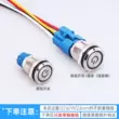 Kebisheng 16/19/22mm nút kim loại công tắc chống nước có đèn tự khóa reset nút nguồn 12 24V 