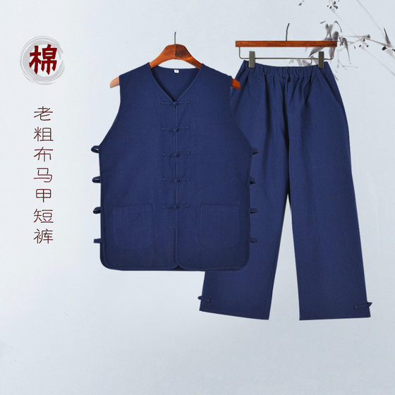 Summer Tang Dynasty horse gown men's shorts set Chinese old man sweat gown old thick cloth Chinese vest men's elderly vest
