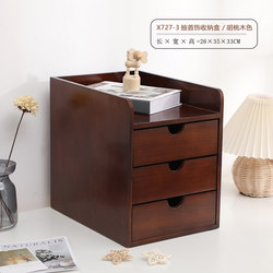 Big Sale Desktop Storage Box Drawer-Type Miscellaneous Storage Box Solid Wood Jewelry Box Dormitory Cosmetics Storage Box