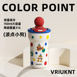 Cute and Stylish Thermos Cup for Girls, 2025 New Model, Ceramic Inner Liner, Straw Cup, Portable Drinking Cup for Outings