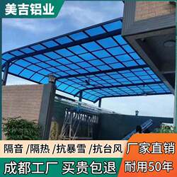 Aluminum Alloy Canopy, Durable Board, Roof Rain Protection, Sunshade, Balcony, Home Villa, Sun Shed, Eaves, Outdoor Terrace Shed