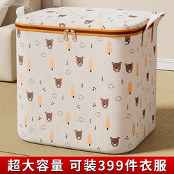 Large-Capacity Moving Packing Bags, Storage Bags, Organizing Boxes, Cardboard Boxes, Woven Plastic Bags, Luggage, Express Delivery Organization