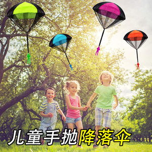 
Hand throwing parachute children outdoor sports toy throwing toys boys and girls kindergarten prize gifts
