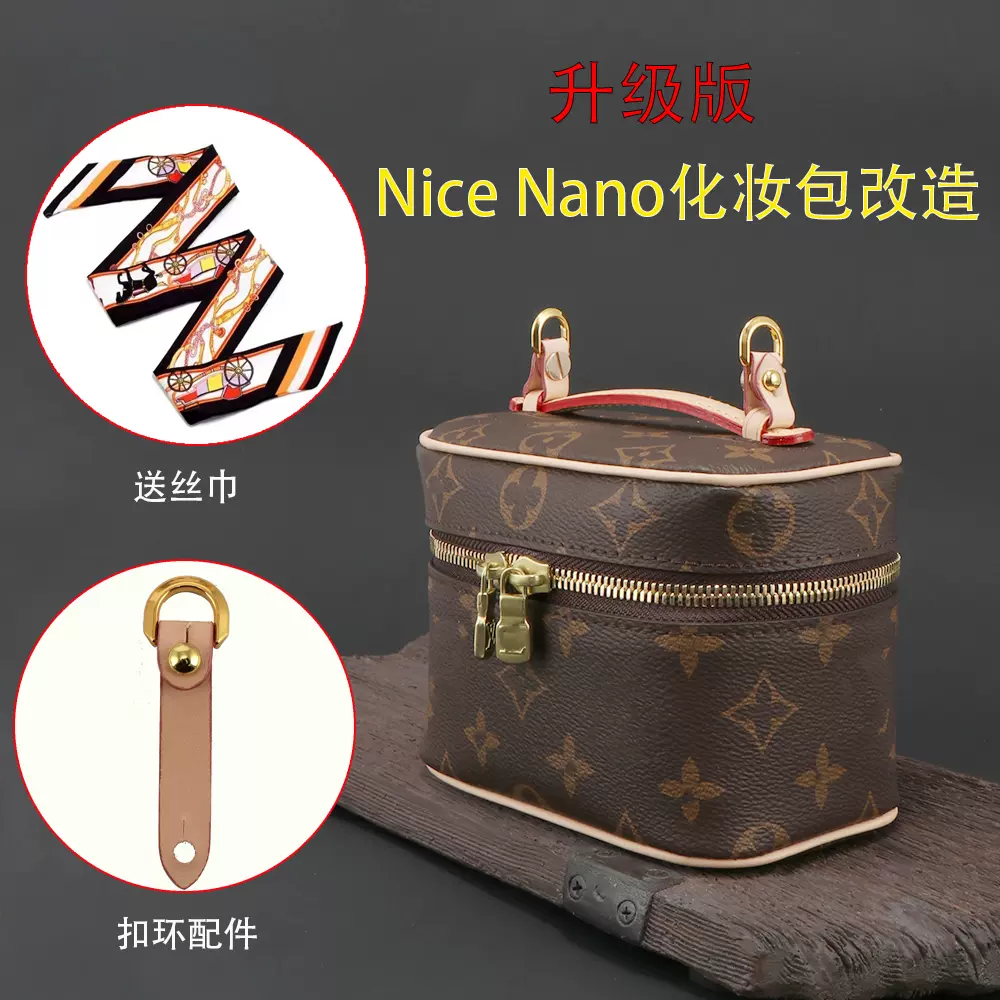 適用lv化妝包鏈條配件nice nano改造mini包肩帶子斜挎絲巾D扣包帶-Taobao