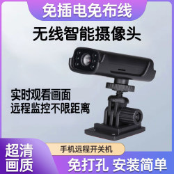 New Wireless Wifi Smart Camera Hd Monitor Mobile Phone Remote Home Security Probe Network Video