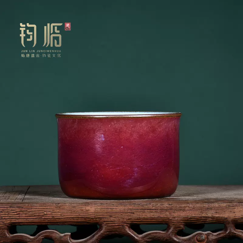 神垕鎮鈞瓷坪山鈞窯柴燒孔雀醉單杯窯變主人杯劉中玄手工陶瓷茶杯