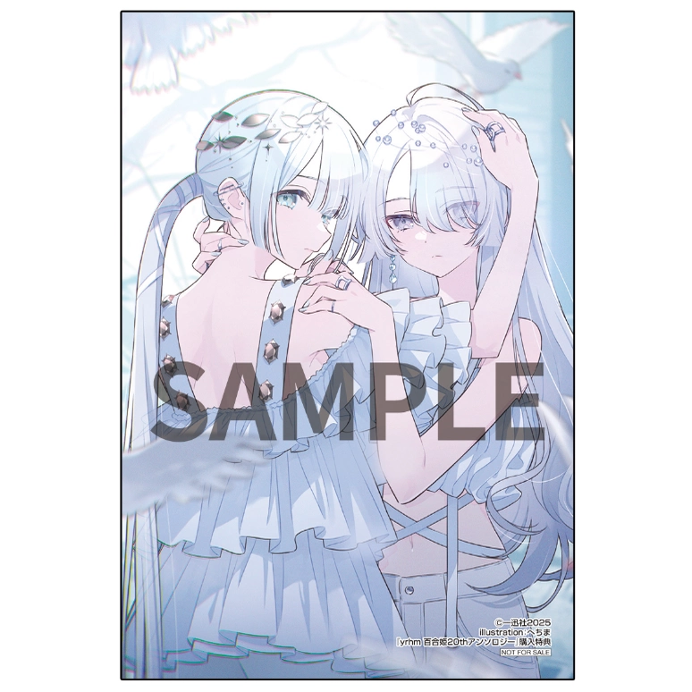 百合姫 20周年特典カード9枚セット 特典 全種 百合姫 20周年 記念 色紙 カード メロンブックス
