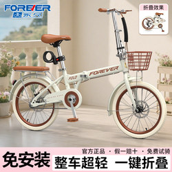 Permanent Official Foldable Bicycle, Ultra-Light, Portable, Can Be Placed in the Trunk, Variable-Speed Adult Mobility Bike, Women's Model