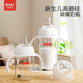 Beinlove wide mouth high borosilicate glass baby bottle