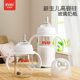 Beinlove baby glass bottle with handle, baby's anti-bloating, anti-leakage, anti-choking breast milk, real feeling of drinking milk and water