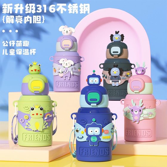 Cartoon doll Meng pet children 316 stainless steel bottom insulation cup Student cup straw strap back cup set straight suction
