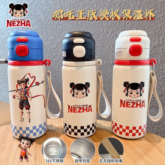 
Young Hero Little Nezha 316 Stainless Steel Double Drink Children's Insulated Cup Direct Drinking Cup Student School Men's and Women's Water Cup