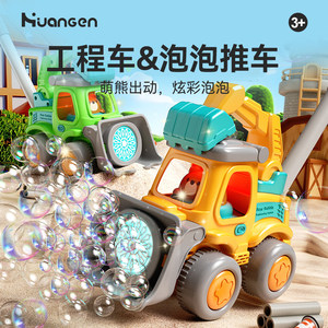
Children's hand push bubble machine toy electric bubble blowing small push cart holding male and female baby outdoor toddler learning toddler