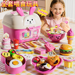 2026 New Model Children's Toy for Little Girls, Pudding Feeding Pretend Play Set, Birthday Gift for Girls Aged 3 to 6, Princess Theme