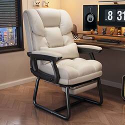 Computer Chair, Home Office Chair, Comfortable Long-Sitting Gaming Sofa Chair, Reclining Executive Chair, Bow-Shaped Desk Dormitory Chair