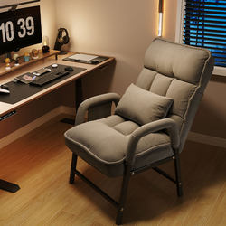 Computer Chair, Comfortable for Long Sitting, Suitable for Bedroom, Office, Dormitory, College Students, with Backrest, Gaming Chair, Home Sofa Chair