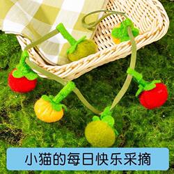 Cat Toy Small Tomato Persimmon Skewer Teaser Stick for Cats, Self-Entertainment Boredom-Relief Gadget, Bite-Resistant with Bell, Cat Toy