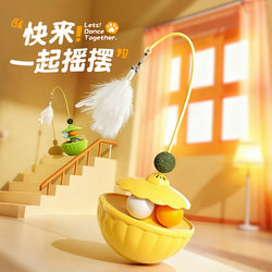 Cat Toy Wobble Toy with Mint Ball, Cat Teaser Stick, Self-Entertainment Gadget for Kittens, Special Cat Toy for Young Cats