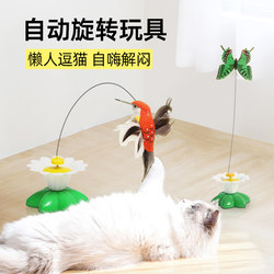Cat Toy Electric Butterfly Teaser Stick, Cat Self-Entertainment Gadget, Electric Rotating Bird Automatic Cat Toy