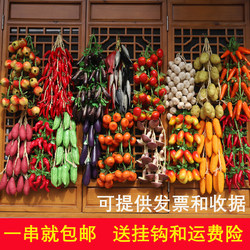 Simulated Vegetables and Fruits Hanging Skewers, Fake Corn, Peppers, Garlic, Farmhouse Restaurant Decorations, Crop Model Pendants