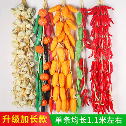Simulated Corn Cobs Decoration, Farmhouse Crops, Fruit and Vegetable Hanging Ornaments, Fake Peppers, Fruits, Vegetables, Grains and Cereals Pendants