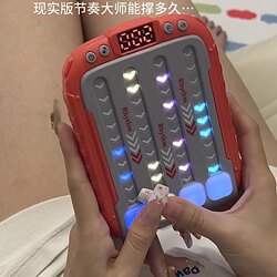 Rhythm Master Fast-Paced Game Console for Two Players, Training, Level-Clearing, Stress-Relief, Battle Music Machine, Challenge, Finger Training Toy