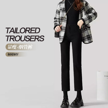 
Slim yet versatile and comfortable cigarette pants