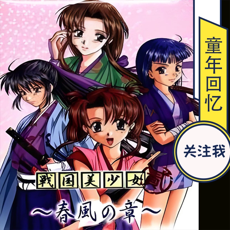 新神雕侠侣2 简体中文免安装版电脑pc单机角色扮演游戏W/7/10