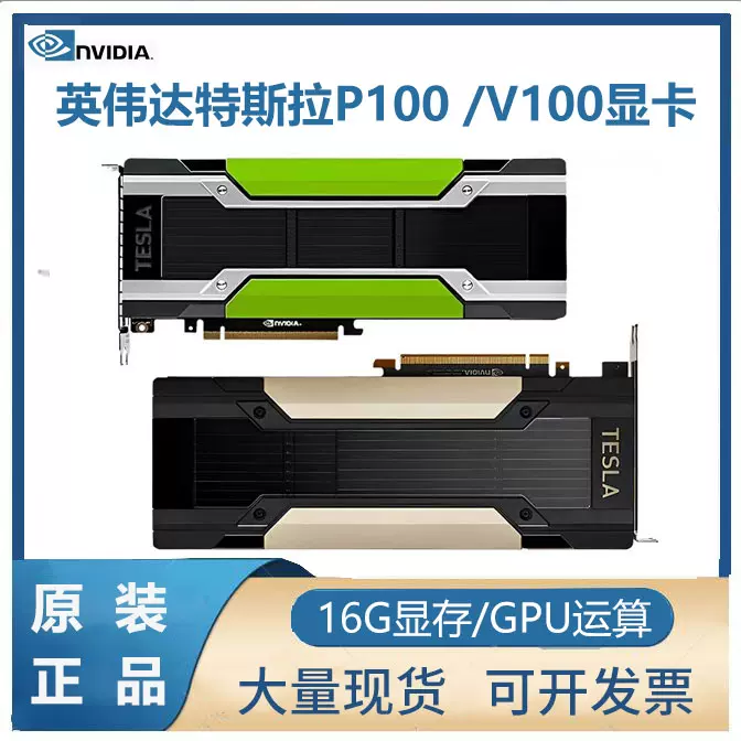 T4 Vs Nvidia P100 V100 Tesla A100 Vs V100 Cpu A100 Gpu Vs V100 Gpu