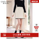 Qiushui Yiren's classic small fragrant hip-pack skirt 2025 spring and autumn new women's versatile small skirt
