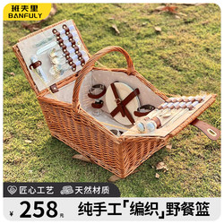 Rattan Storage Basket, Outdoor Picnic Basket, Large Fruit Snack Basket for Spring Outings, with Lid, Square, Portable