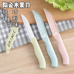Ceramic Fruit Knife for Home Use with Sheath, Kitchen Fruit Knife, Portable Fruit Peeling Knife for Student Dormitory, Ceramic Knife