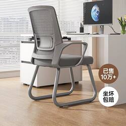 Japanese Import Computer Chair Plaid Sedentary Office Chair Conference Chair Dormitory College Students Backrest Chair For Home Stool