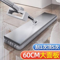 Mop for Home Use, One-Step Cleaning, Dual-Use for Dry and Wet, Flat Mop for Large Area Cleaning, New Model, Hands-Free Washing, Large Mop for Home Use