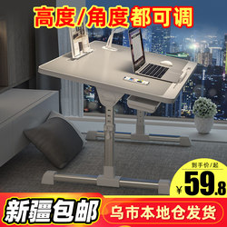 Xinjiang  Adjustable Folding Bed Table for Dormitory Students, Bed Desk for Studying, Height-Adjustable for Home Use