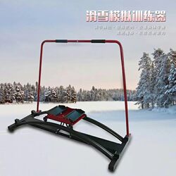Wind Resistance Ski Machine Gym Commercial Indoor Aerobic Exercise Ski Simulator Home Ski Machine Arm Strength Training
