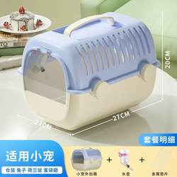 Rabbit Cage, Household Rabbit-Specific Portable Carrier for Guinea Pigs and Hedgehogs, Pet Supplies