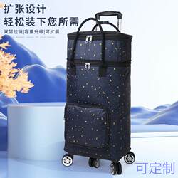 Expandable Grocery Cart, Large Capacity, Shopping Trolley for the Elderly, Portable, Foldable, with Storage Bag