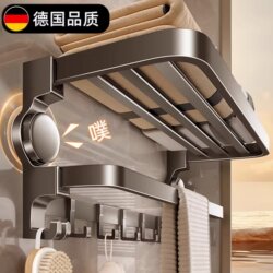 German Zqt Bathroom Suction Cup Towel Rack, Bathroom Storage Rack, No-Drill Wall-Mounted Space Aluminum Towel Rack