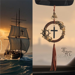 Steering Wheel Cross Car Pendant Rearview Mirror Car Hanging Decoration Original Car Interior Ornament Handmade DIY Hanging Ornament